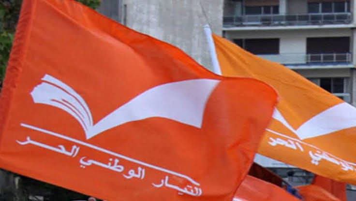 ردت الهيئة الإستشارية للطاقة في "التيار الوطني الحر" 