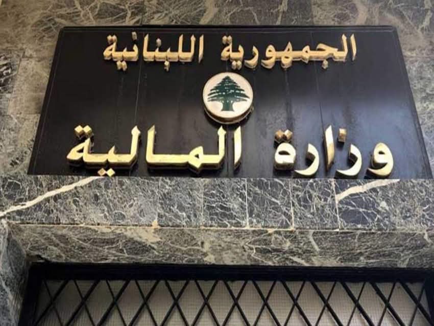 توضيح بشأن المساعدة المدرسية للعسكريين المتقاعدين في قوى الأمن الداخلي
