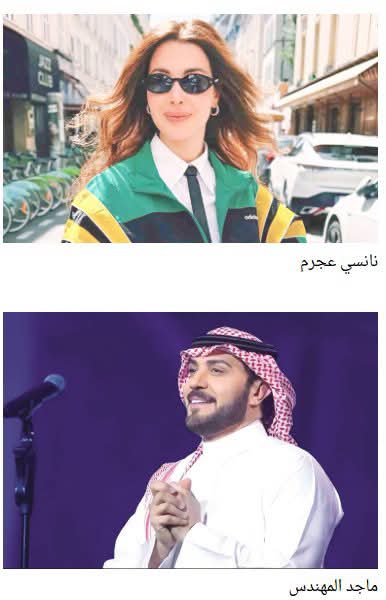 ماجد المهندس ونانسي عجرم في إسبانيا