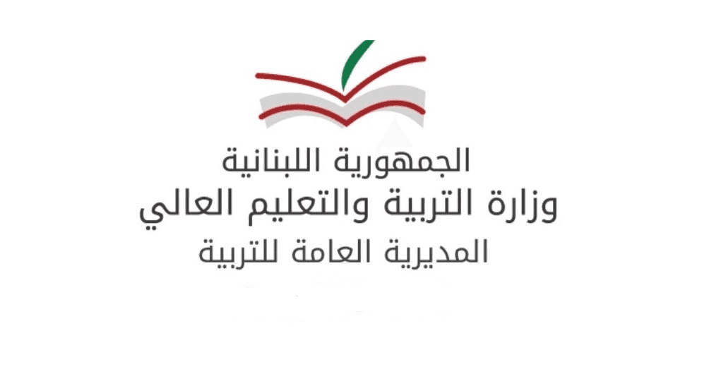 تأجيل الامتحانات الرسمية للطلبات الحرة في التعليم العام للشهادة المتوسطة والثانوية العامة إلى أجل يحدد لاحقا