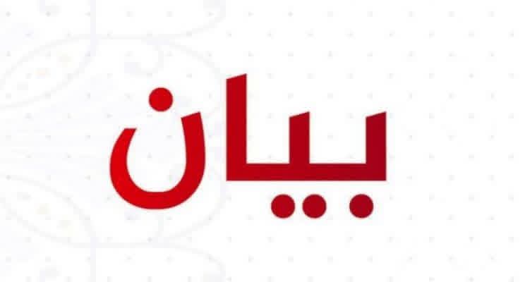 أعلنت "هيئة رعاية شؤون الحج والعمرة