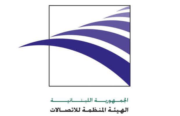 الهيئة المنظمة للاتصالات (TRA