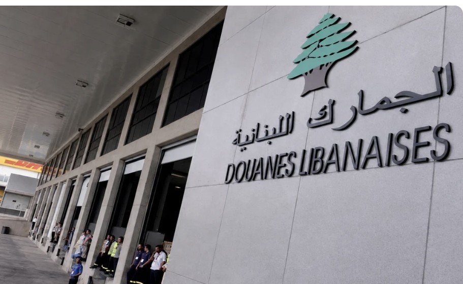الجمارك سبقت العقوبات الدولية... ملف «CAN KA» أمام ساعة الحسم