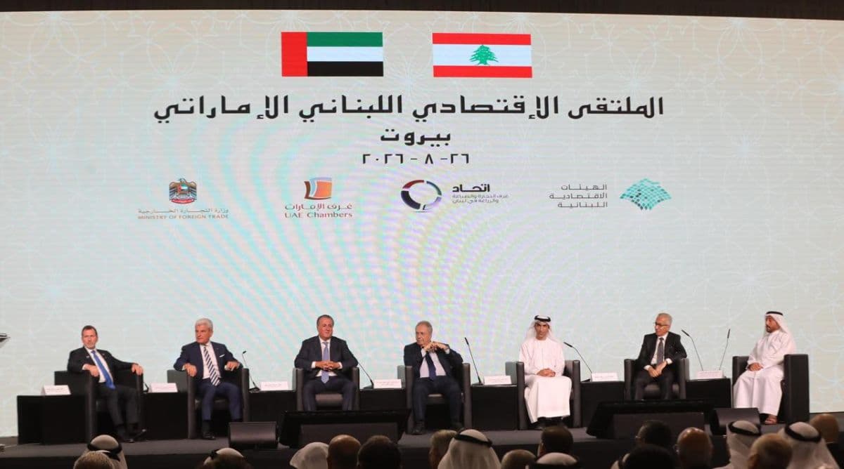 ملتقى اقتصادي لبناني إماراتي
