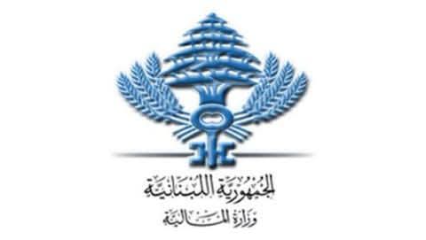 تحويل رواتب