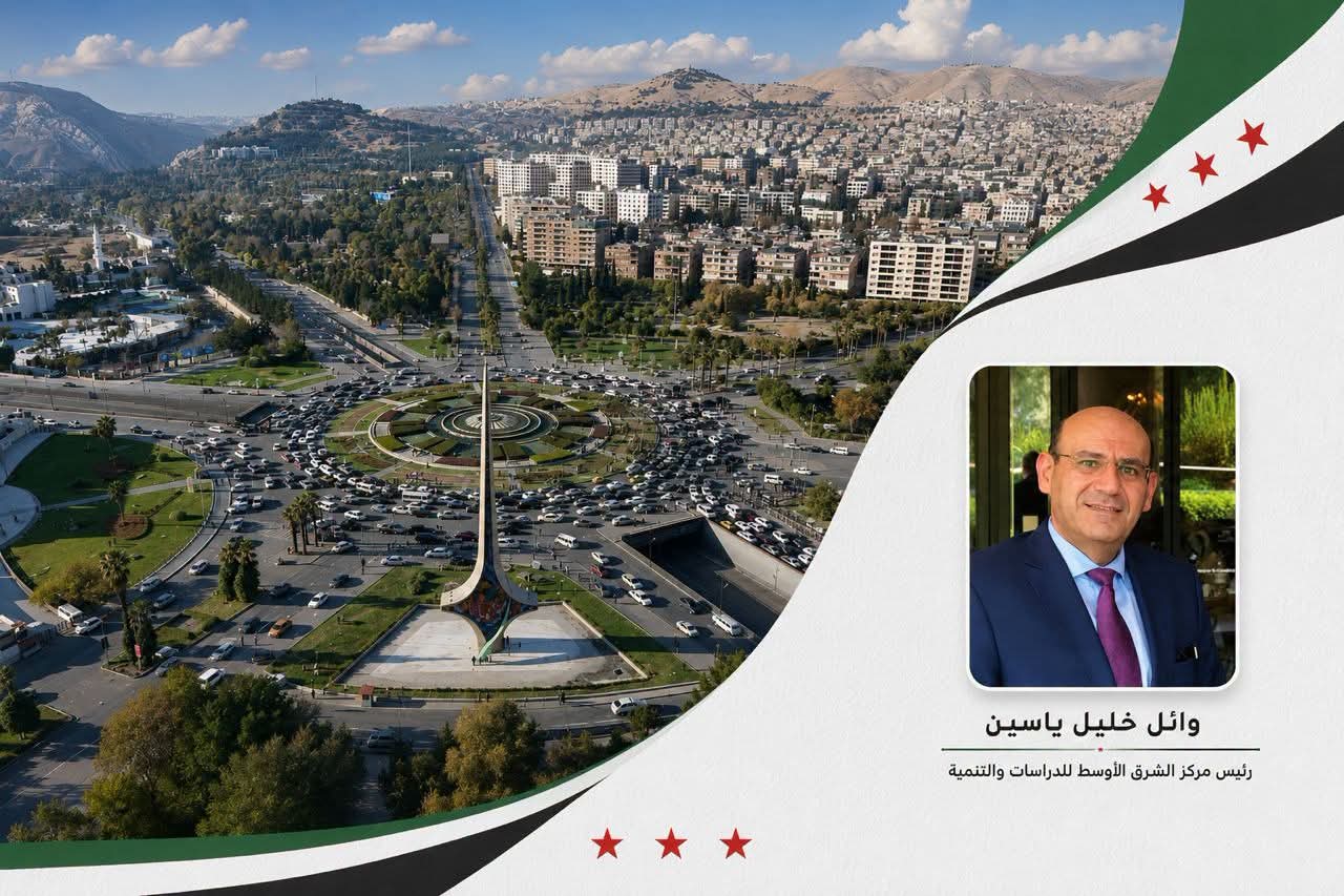 وائل ياسين في دمشق