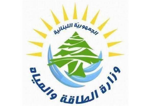 الطاقة": lebanondebate تتاجر بوجع أهل الجنوب