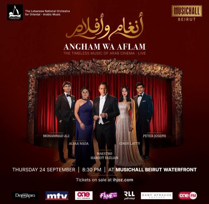 العصر الذهبي للسينما العربية
