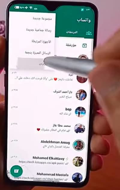 لحماية حسابك من الاختراق والفضوليين