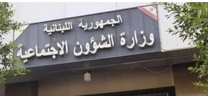 موظفو نفقات الخدمة في “الشؤون”: تسعة أشهر بلا رواتب.. 