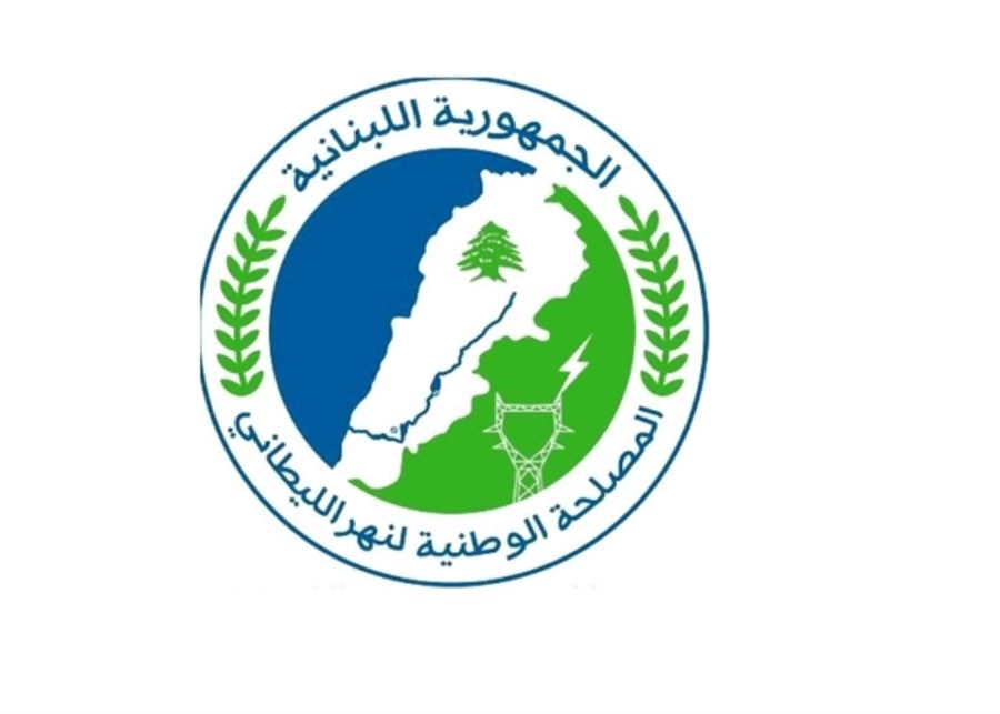 حوافز للملتزمين بيئياً.. "الليطاني" تتحرك لدى المالية والصناعة