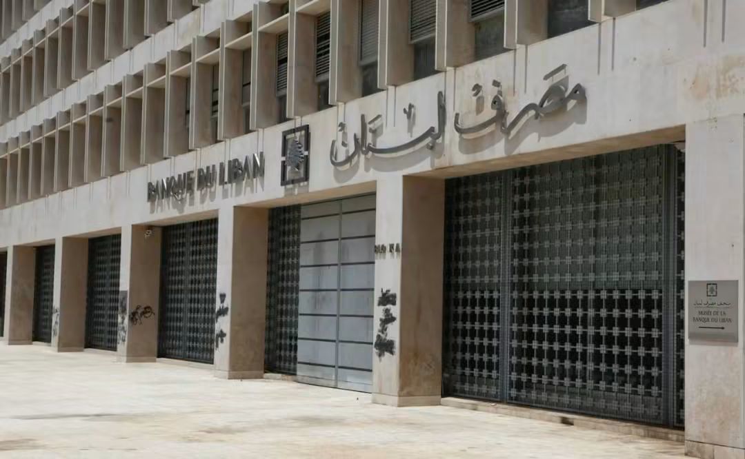 التدقيق الجنائي ينطلق في مصرف لبنان… وهذه العمليات المشمولة