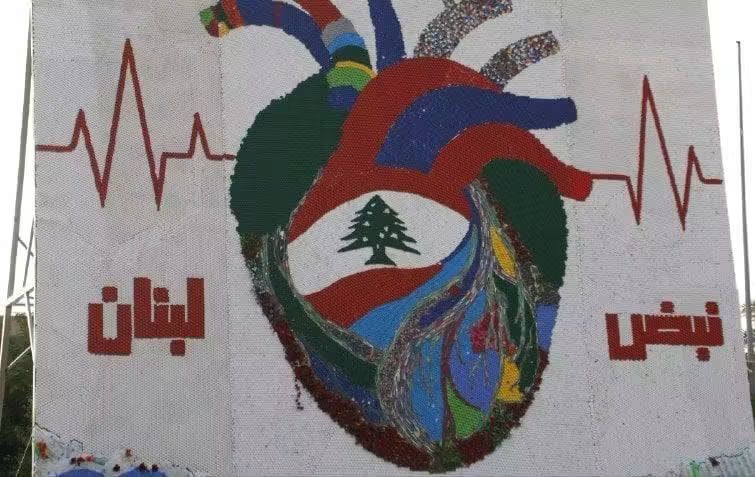 طرابلس تدخل غينيس بقلبٍ ضخم من أكثر من 400 ألف قطعة معاد تدويرها