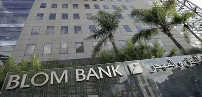 مؤشر BLOM PMI في آب: فقدان زخم القطاع الخاص