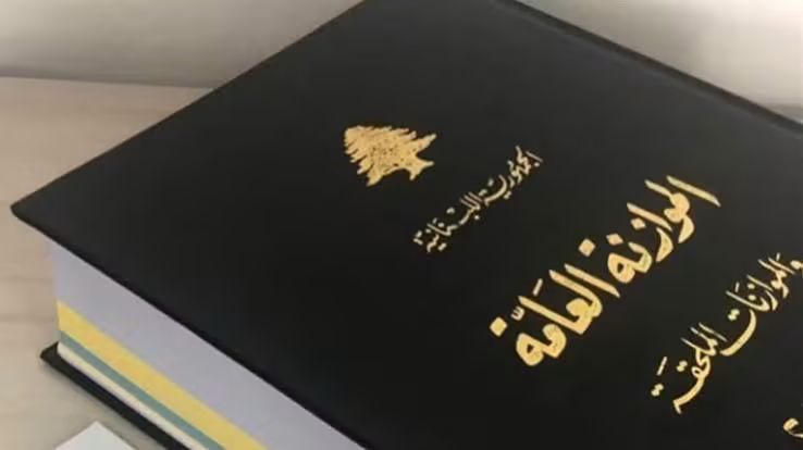  مليارات دولار نفقات منها 78 مليون دولار لدعم النازحين