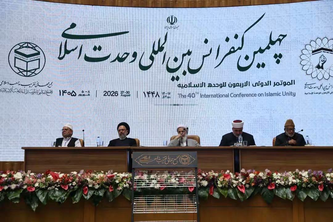 سماحة رئيس المجلس الإسلامي العلوي الشيخ علي قدور يشارك في المؤتمر الدولي الأربعين للوحدة الإسلامية في طهران