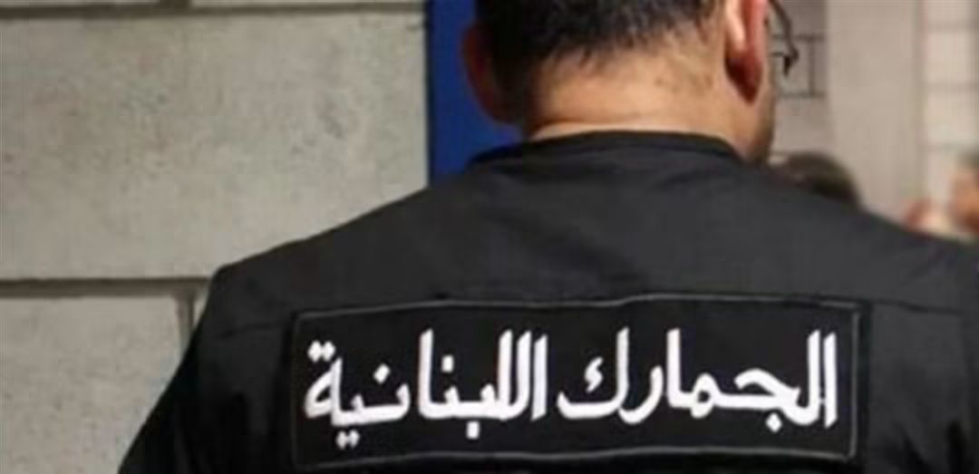 ضبط كميات من المواد التبغية المهربة وتوقيف عدد من المتورطين