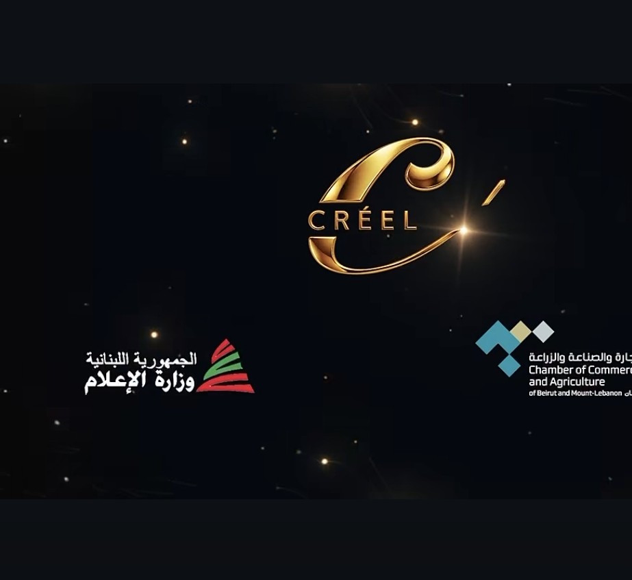 عشاق بيروت» على موعد مع ليلة استثنائية 