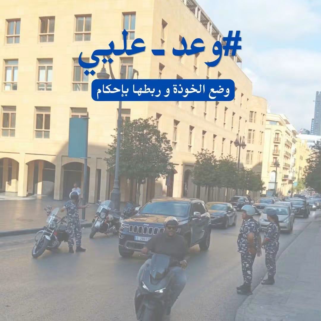 يوما امنياً مختلفاً على الطرقات.