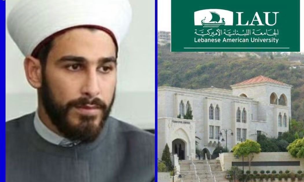 إدارة LAU تمنع الطلاب من الصلاة !!