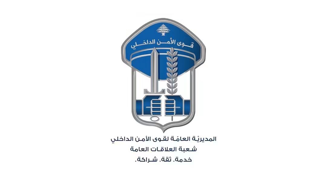 الإعلان عن بدء استقبال طلبات التطوّع لرتبة دركي متمرّن عادي واختصاصي*