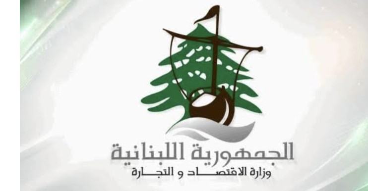 وزارة الاقتصاد تحجز وتُصادر مولدات مخالفة بأسعار أقل من السوق