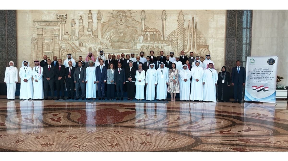 المؤتمر ال12 لمسؤولي حقوق الانسان في وزارات الداخلية العرب اختتم اعماله واوصى بتعزيز التعاون والتنسيق