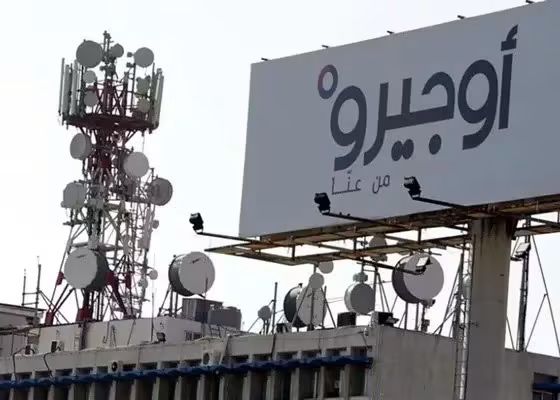 نقابة أوجيرو: لا تهديدات أو ضغوط.. والإضراب خيار قائم لحماية حقوق الموظفين