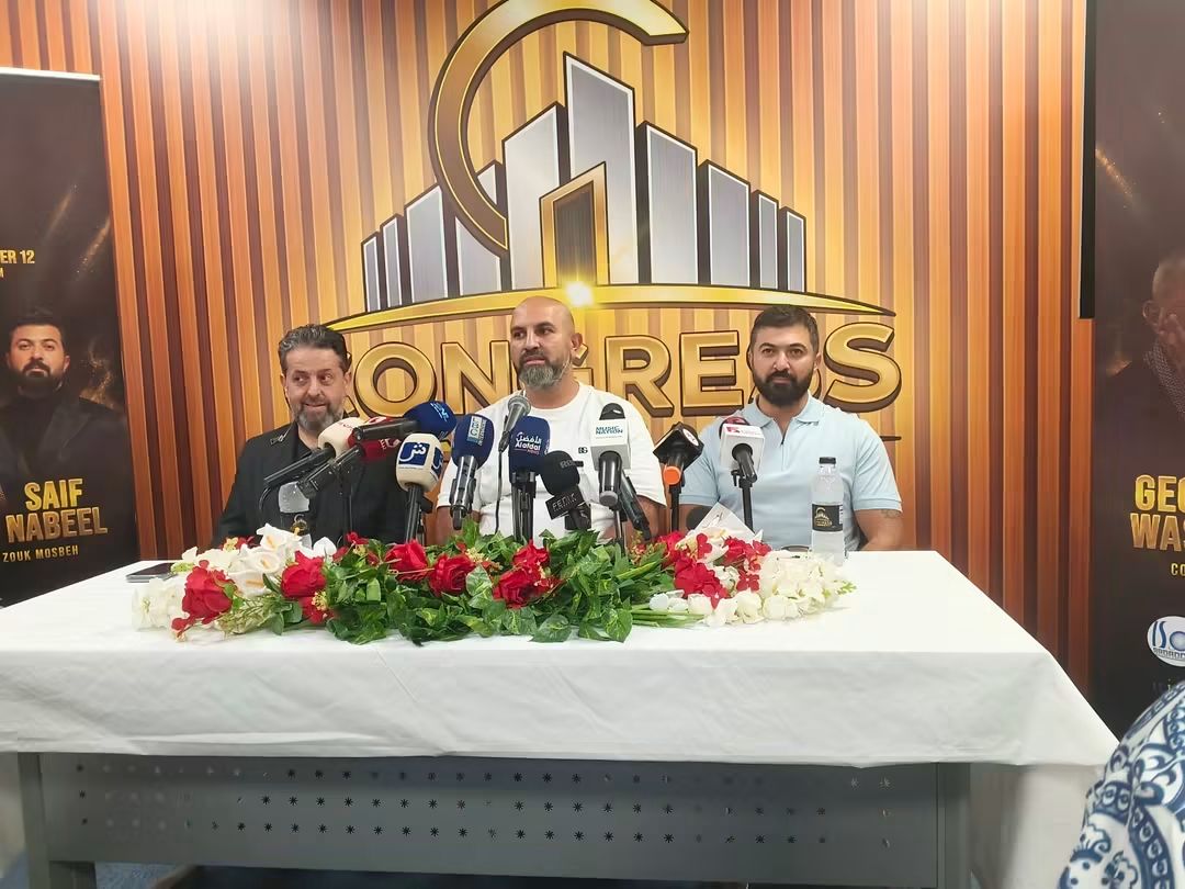 سيف نبيل يفتتح "Congress Arena" في ذوق مصبح بمؤتمر صحفي حاشد