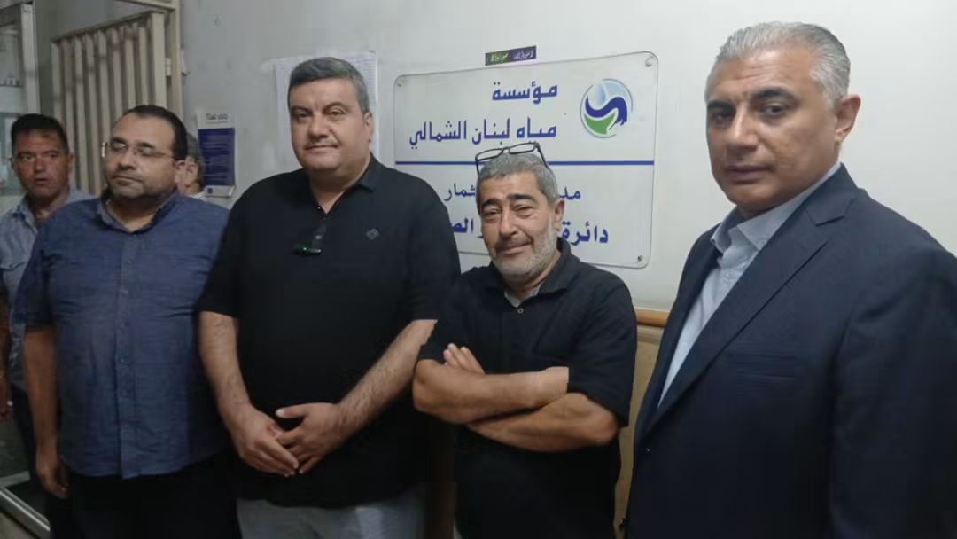 الانتخابات التكميلية لنقابة مستخدمي وعمال مؤسسة مياه لبنان الشمالي