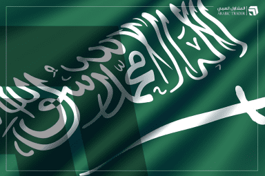 السعودية تعلن اكتشاف 110 ملايين طن من خامات 