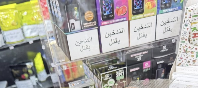 ضبط مصنوعات تبغية مهرّبة ومزوّرة