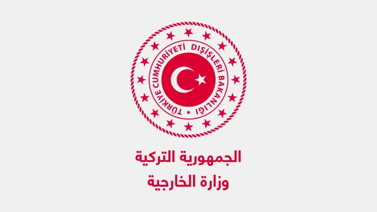 الخارجية التركية دانت استهداف الحوثيين مكة المكرمة: متضامنون مع السعودية وندعم سيادتها وسلامة أراضيها