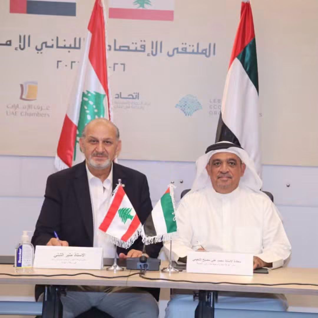 غرفة زحلة والبقاع ورأس الخيمة تؤسسان لشراكة اقتصادية في الاستثمار والتكنولوجيا والربط الإقليمي