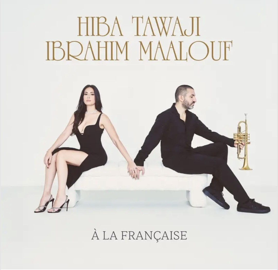 هبة طوجي وإبراهيم معلوف يلتقيان في : «À LA FRANÇAISE» رحلة موسيقية إلى قلب الأغنية الفرنسية