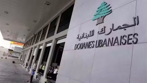 لمكافحة التهريب وحماية السلامة العامة
