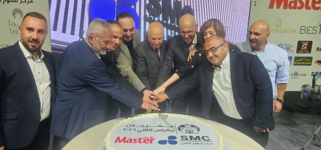 أطلقت بلدية برالياس مهرجانها السنوي الثاني