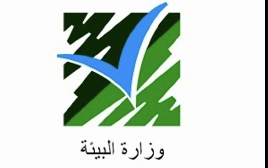 توضيح من “البيئة” بشأن ملف أوامر تحصيل الضرر البيئي من قطاع المقالع والكسارات