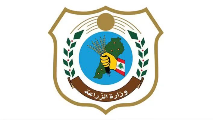 مباريات الدّخول إلى السّنة الأولى في المدارس الزّراعيّة