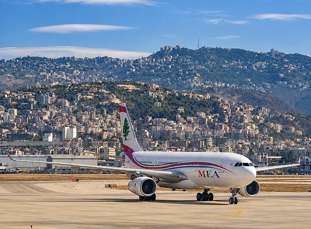 المديرية العامة للأمن العام اللبنان