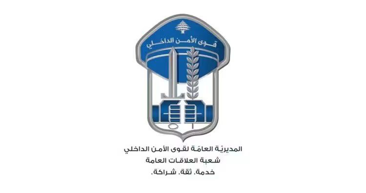 مكتب مكافحة القمار في وحدة الشرطة القضائية