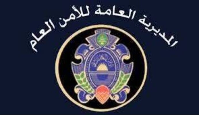 الأمن العام أعلن اعتماد معايير جديدة عند المعابر الجوية والبرية والبحرية لتسهيل دخول الرعايا السوريين