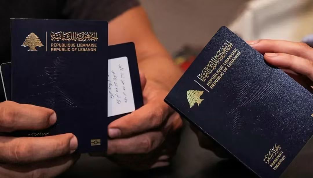 طلبات جوازات السفر اللبنانية البيومترية،