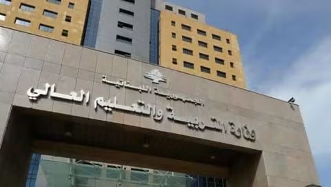 صدر عن وزارة التربية والتعليم العالي بيان، عن اقتراح الترفيع الحكمي للصفوف الانتقالية
