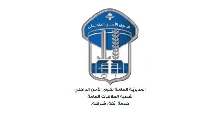 أقدم مجهولون على الدخول بواسطة التسلّق إلى أحد المعامل، وسرقوا من داخله قطع من الألمنيوم وأبواب