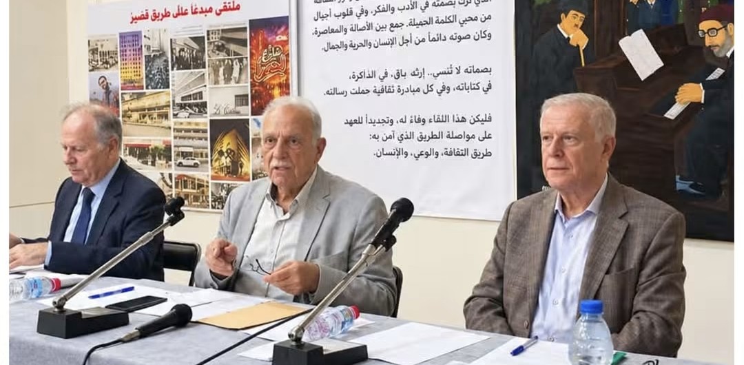 ندوة اقتصادية عن موازنة 2027