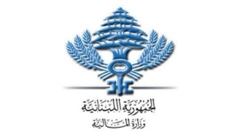 المكلفين المسجلين في الضريبة على القيمة المضافة