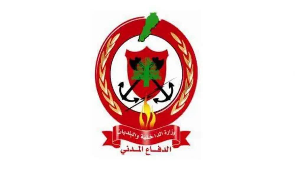 أعلنت المديرية العامة للدفاع المدني اللبناني