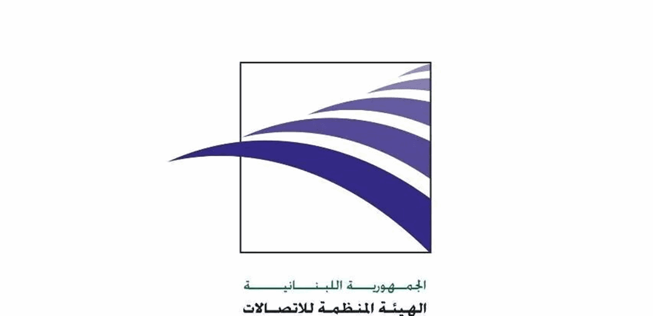 الهيئة المنظمة للاتصالات أطلقت عملية تنظيم اشتراكات الإنترنت