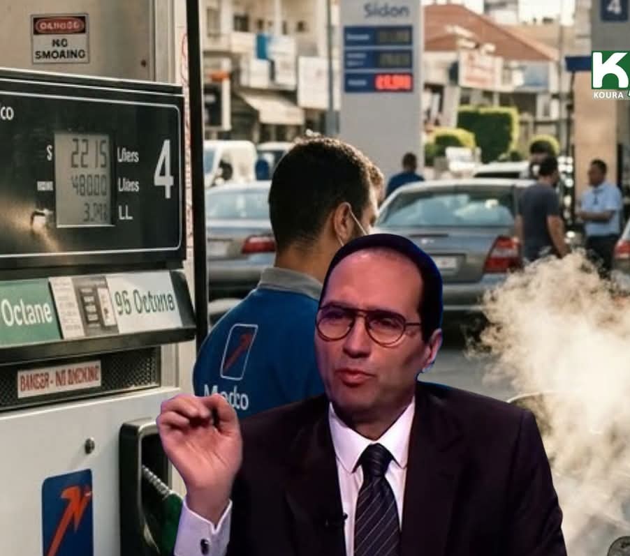 وجود غش في البنزين.
